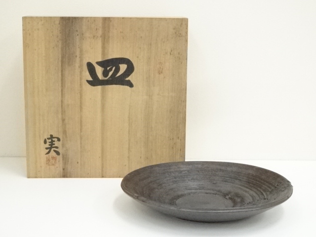 Pottery & Ceramics